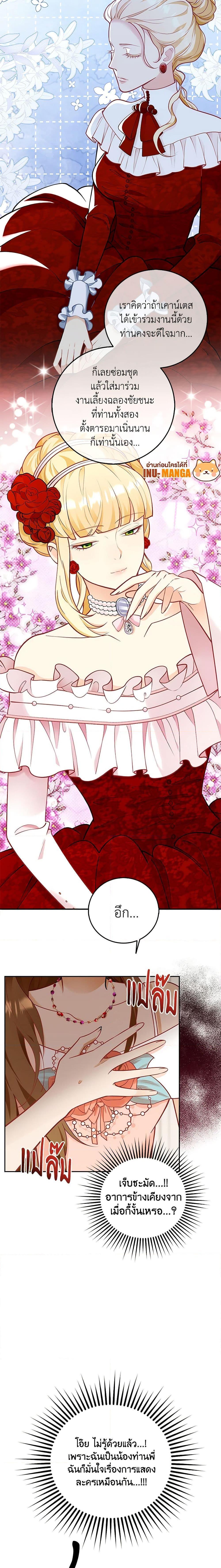 Manga-lc-com อ่านมังงะ อ่านการ์ตูน ออนไลน์ ฟรี After the Frozen Heart Melts ตอนที่ 1 2 3 4 5 6 7 8 9 10 11 12 13 14 ฟรี ไม่มีโฆษณา Manga-lc - อ่าน มังงะ อ่าน การ์ตูน ออนไลน์ อ่านมังงะ ฟรี