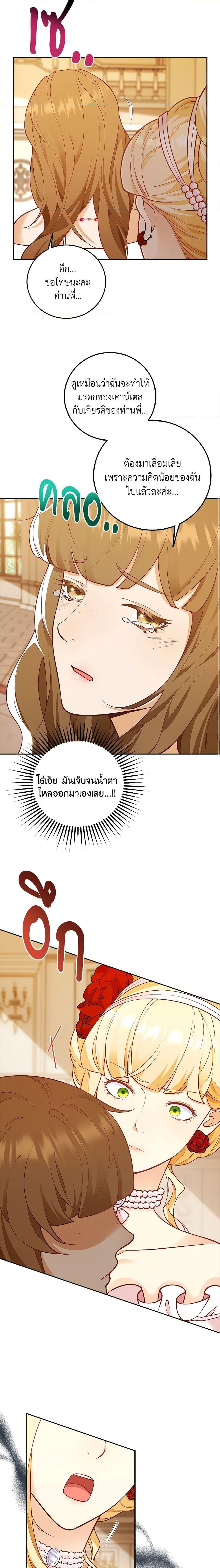 Manga-lc-com อ่านมังงะ อ่านการ์ตูน ออนไลน์ ฟรี After the Frozen Heart Melts ตอนที่ 1 2 3 4 5 6 7 8 9 10 11 12 13 14 ฟรี ไม่มีโฆษณา Manga-lc - อ่าน มังงะ อ่าน การ์ตูน ออนไลน์ อ่านมังงะ ฟรี