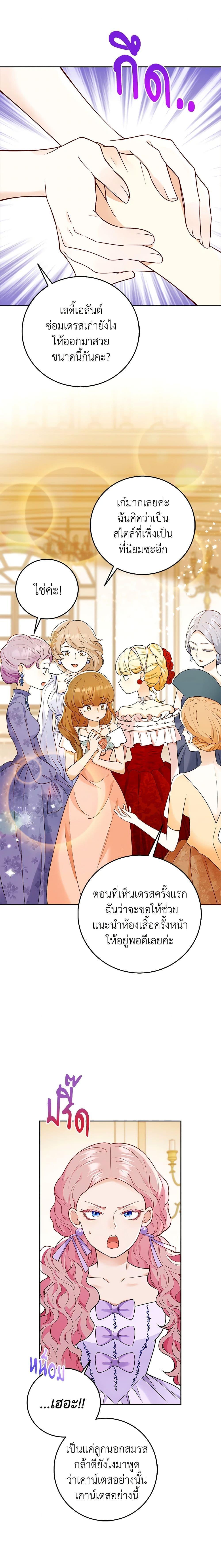 Manga-lc-com อ่านมังงะ อ่านการ์ตูน ออนไลน์ ฟรี After the Frozen Heart Melts ตอนที่ 1 2 3 4 5 6 7 8 9 10 11 12 13 14 ฟรี ไม่มีโฆษณา Manga-lc - อ่าน มังงะ อ่าน การ์ตูน ออนไลน์ อ่านมังงะ ฟรี