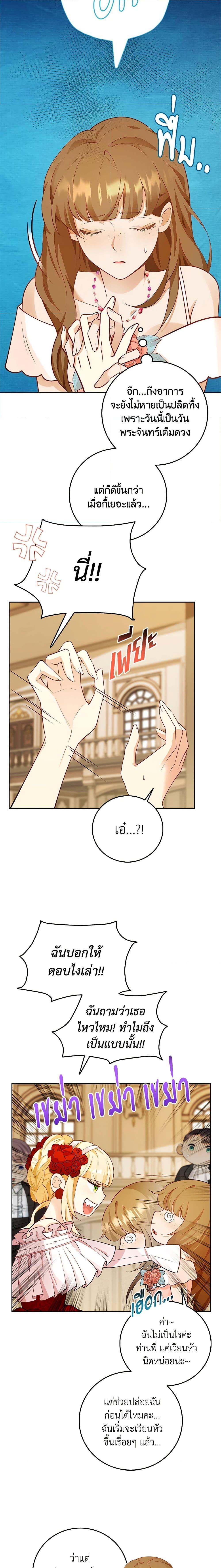 Manga-lc-com อ่านมังงะ อ่านการ์ตูน ออนไลน์ ฟรี After the Frozen Heart Melts ตอนที่ 1 2 3 4 5 6 7 8 9 10 11 12 13 14 ฟรี ไม่มีโฆษณา Manga-lc - อ่าน มังงะ อ่าน การ์ตูน ออนไลน์ อ่านมังงะ ฟรี