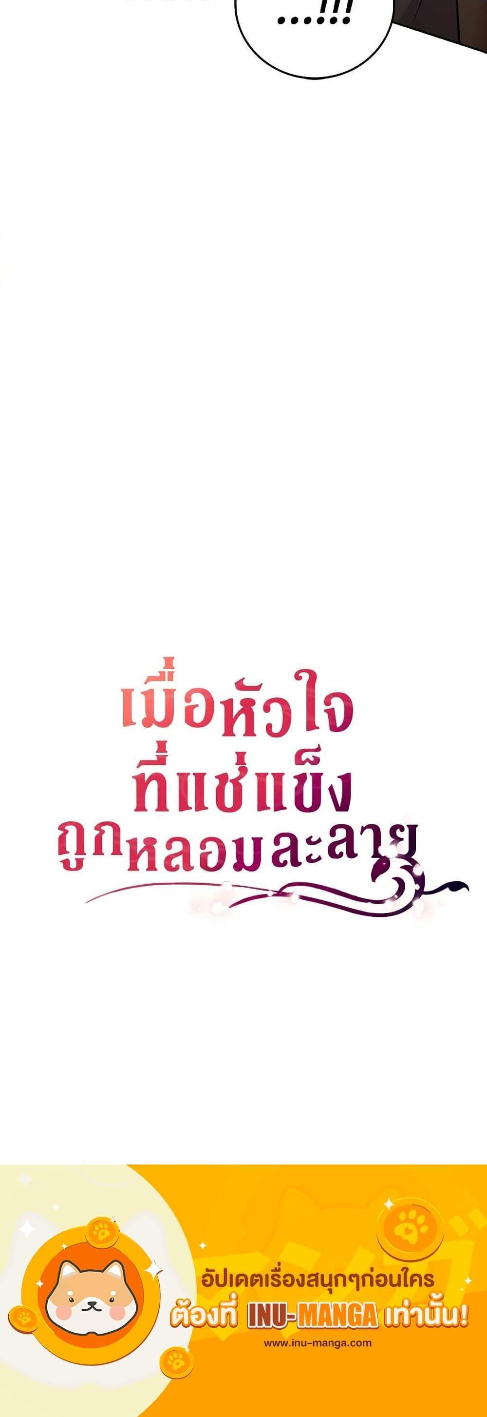 Manga-lc-com อ่านมังงะ อ่านการ์ตูน ออนไลน์ ฟรี After the Frozen Heart Melts ตอนที่ 1 2 3 4 5 6 7 8 9 10 11 12 13 14 ฟรี ไม่มีโฆษณา Manga-lc - อ่าน มังงะ อ่าน การ์ตูน ออนไลน์ อ่านมังงะ ฟรี