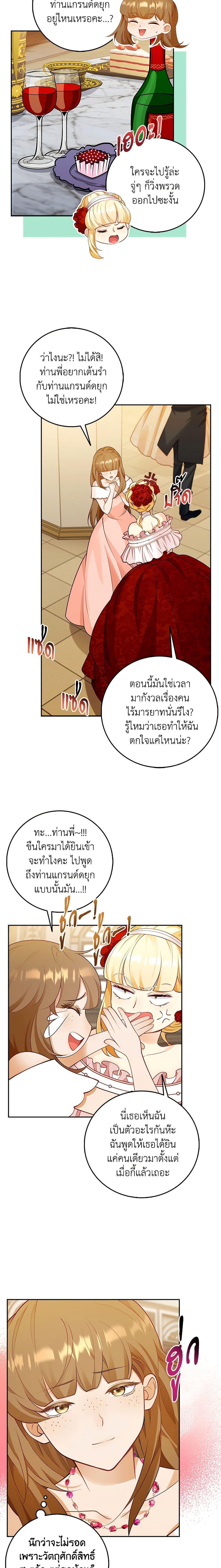 Manga-lc-com อ่านมังงะ อ่านการ์ตูน ออนไลน์ ฟรี After the Frozen Heart Melts ตอนที่ 1 2 3 4 5 6 7 8 9 10 11 12 13 14 ฟรี ไม่มีโฆษณา Manga-lc - อ่าน มังงะ อ่าน การ์ตูน ออนไลน์ อ่านมังงะ ฟรี