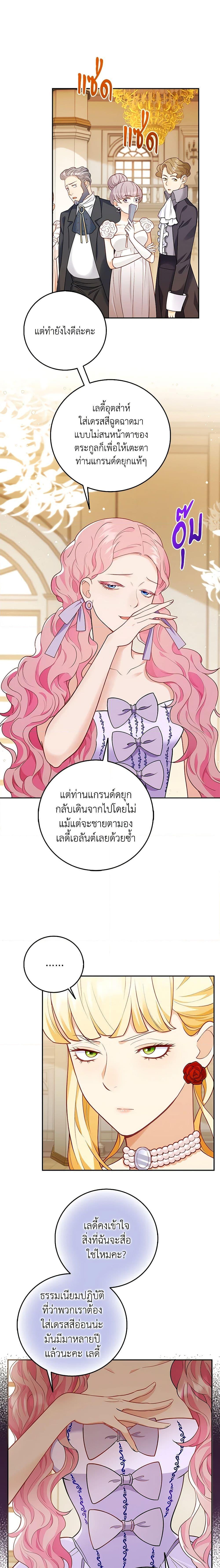 Manga-lc-com อ่านมังงะ อ่านการ์ตูน ออนไลน์ ฟรี After the Frozen Heart Melts ตอนที่ 1 2 3 4 5 6 7 8 9 10 11 12 13 14 ฟรี ไม่มีโฆษณา Manga-lc - อ่าน มังงะ อ่าน การ์ตูน ออนไลน์ อ่านมังงะ ฟรี
