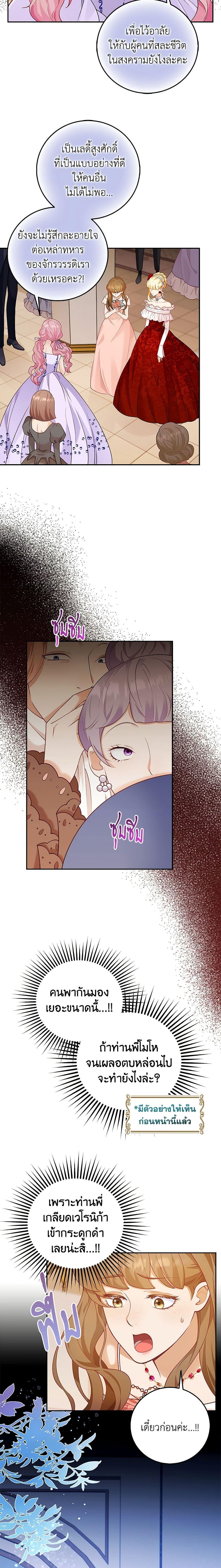 Manga-lc-com อ่านมังงะ อ่านการ์ตูน ออนไลน์ ฟรี After the Frozen Heart Melts ตอนที่ 1 2 3 4 5 6 7 8 9 10 11 12 13 14 ฟรี ไม่มีโฆษณา Manga-lc - อ่าน มังงะ อ่าน การ์ตูน ออนไลน์ อ่านมังงะ ฟรี