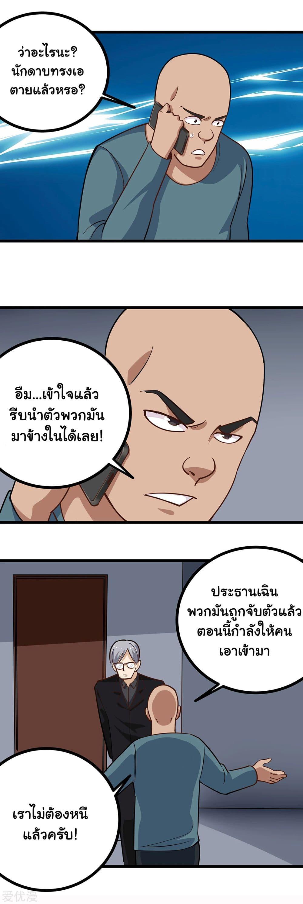 Manga-lc-com อ่านมังงะ อ่านการ์ตูน ออนไลน์ ฟรี School Flower Master ตอนที่ 1 2 3 4 5 6 7 8 9 10 11 12 13 14 ฟรี ไม่มีโฆษณา Manga-lc - อ่าน มังงะ อ่าน การ์ตูน ออนไลน์ อ่านมังงะ ฟรี