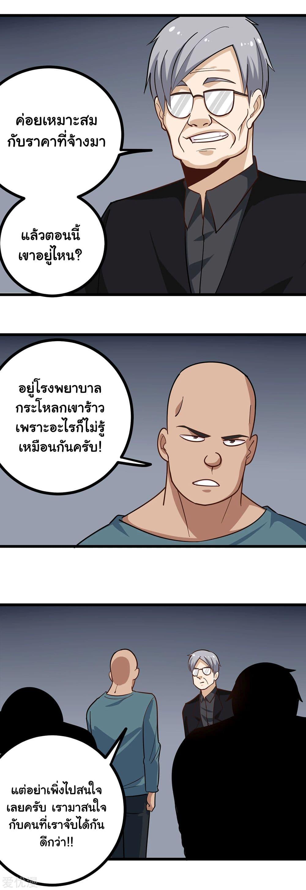 Manga-lc-com อ่านมังงะ อ่านการ์ตูน ออนไลน์ ฟรี School Flower Master ตอนที่ 1 2 3 4 5 6 7 8 9 10 11 12 13 14 ฟรี ไม่มีโฆษณา Manga-lc - อ่าน มังงะ อ่าน การ์ตูน ออนไลน์ อ่านมังงะ ฟรี