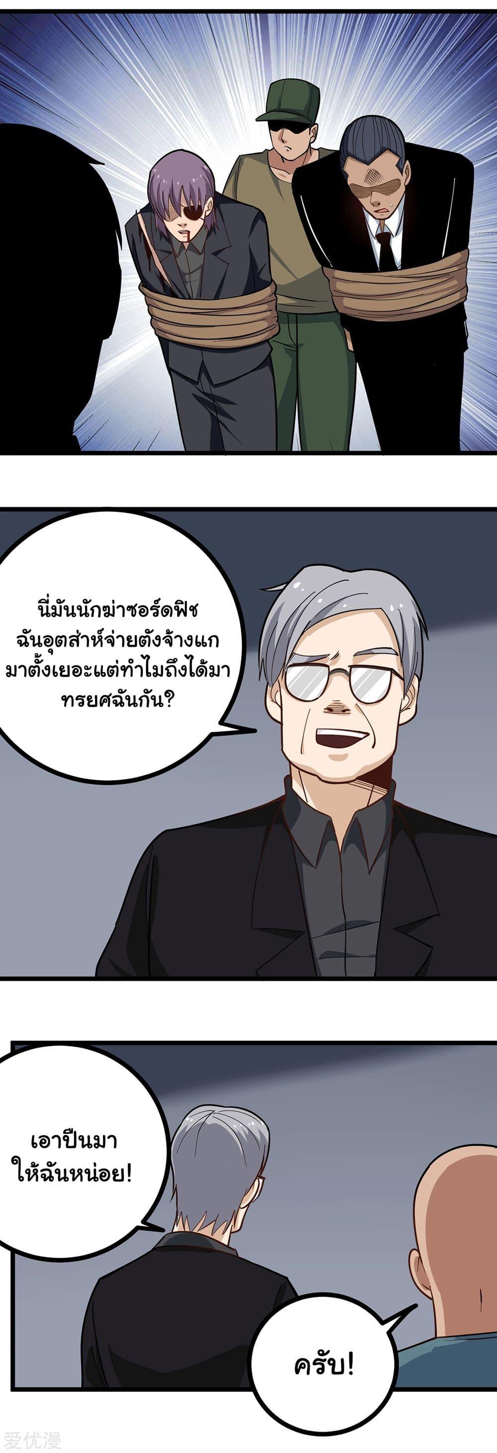 Manga-lc-com อ่านมังงะ อ่านการ์ตูน ออนไลน์ ฟรี School Flower Master ตอนที่ 1 2 3 4 5 6 7 8 9 10 11 12 13 14 ฟรี ไม่มีโฆษณา Manga-lc - อ่าน มังงะ อ่าน การ์ตูน ออนไลน์ อ่านมังงะ ฟรี