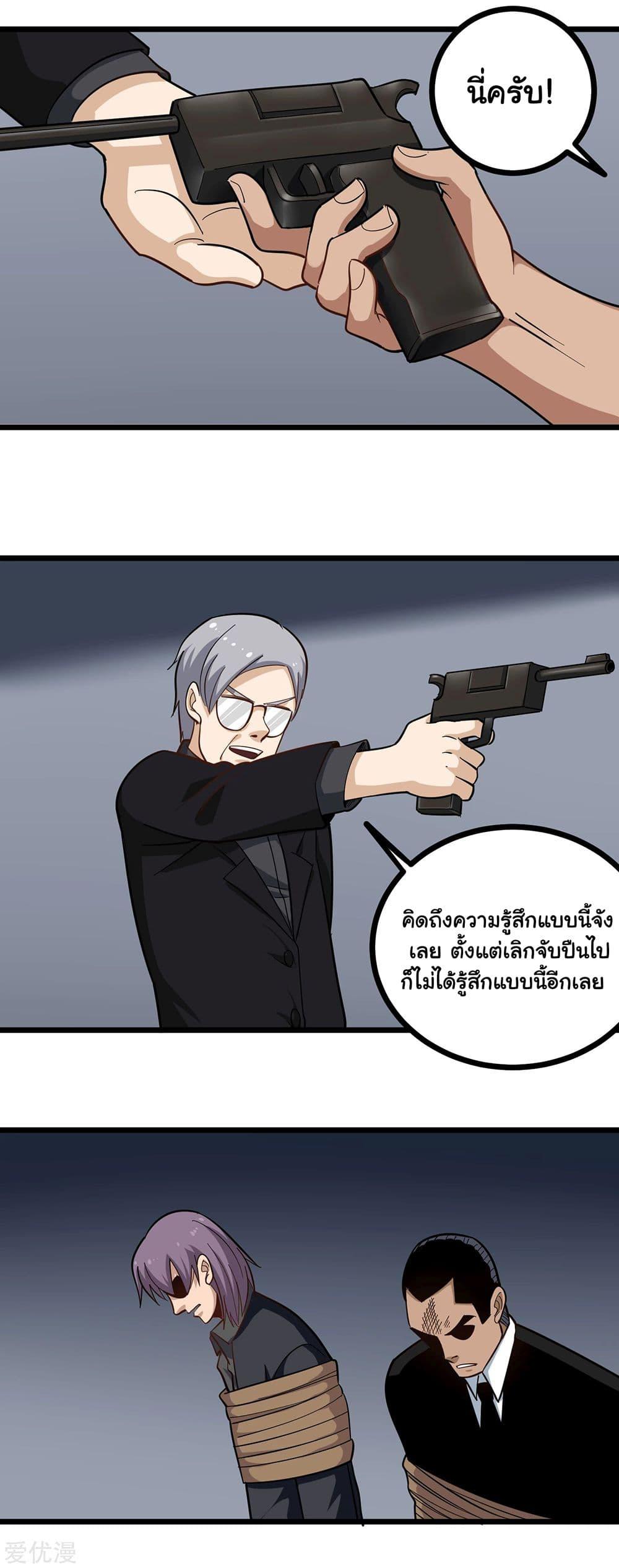 Manga-lc-com อ่านมังงะ อ่านการ์ตูน ออนไลน์ ฟรี School Flower Master ตอนที่ 1 2 3 4 5 6 7 8 9 10 11 12 13 14 ฟรี ไม่มีโฆษณา Manga-lc - อ่าน มังงะ อ่าน การ์ตูน ออนไลน์ อ่านมังงะ ฟรี