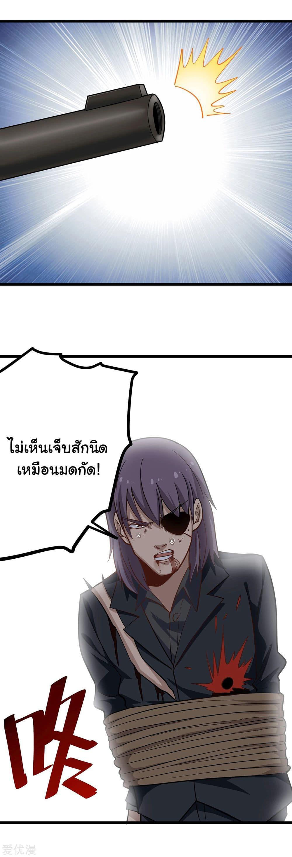 Manga-lc-com อ่านมังงะ อ่านการ์ตูน ออนไลน์ ฟรี School Flower Master ตอนที่ 1 2 3 4 5 6 7 8 9 10 11 12 13 14 ฟรี ไม่มีโฆษณา Manga-lc - อ่าน มังงะ อ่าน การ์ตูน ออนไลน์ อ่านมังงะ ฟรี
