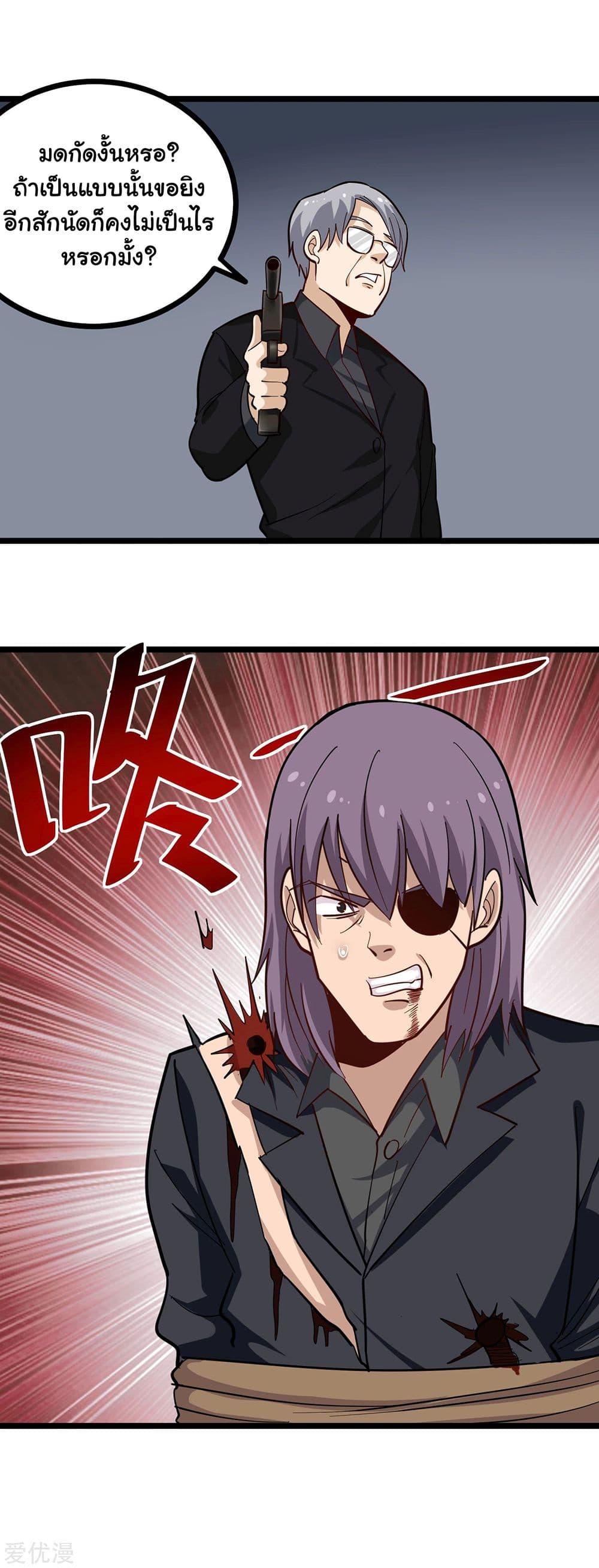 Manga-lc-com อ่านมังงะ อ่านการ์ตูน ออนไลน์ ฟรี School Flower Master ตอนที่ 1 2 3 4 5 6 7 8 9 10 11 12 13 14 ฟรี ไม่มีโฆษณา Manga-lc - อ่าน มังงะ อ่าน การ์ตูน ออนไลน์ อ่านมังงะ ฟรี