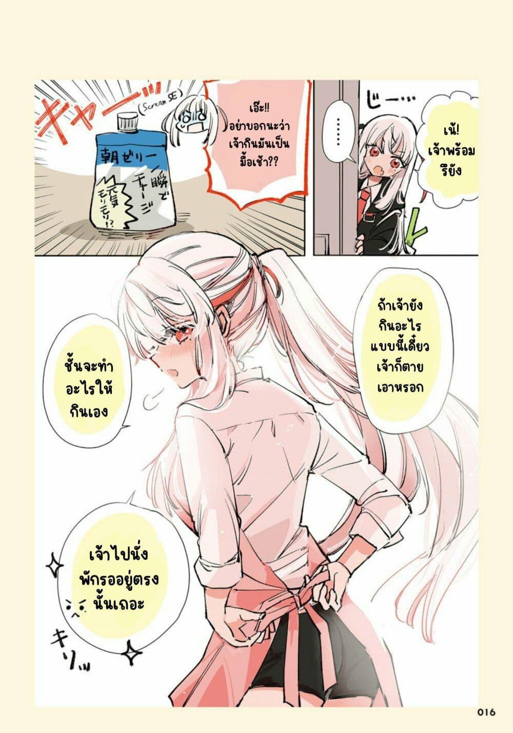 Manga-lc-com อ่านมังงะ อ่านการ์ตูน ออนไลน์ ฟรี Ningen ni Koisuru Shinigami-chan ตอนที่ 1 2 3 4 5 6 7 8 9 10 11 12 13 14 ฟรี ไม่มีโฆษณา Manga-lc - อ่าน มังงะ อ่าน การ์ตูน ออนไลน์ อ่านมังงะ ฟรี