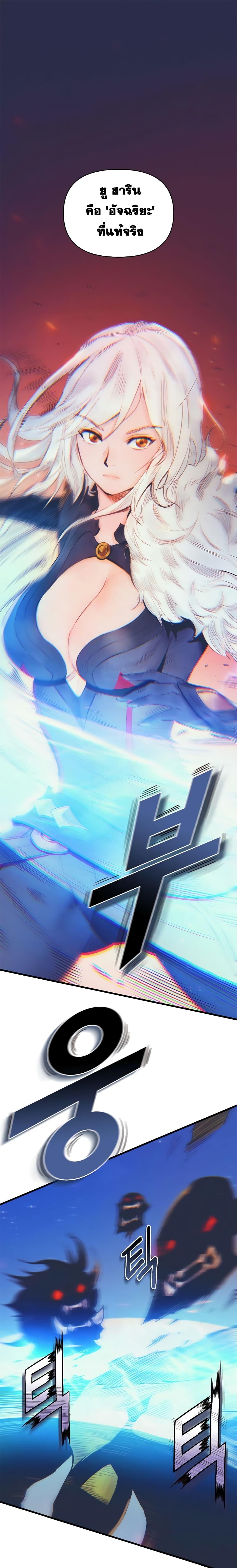 Manga-lc-com อ่านมังงะ อ่านการ์ตูน ออนไลน์ ฟรี The Healing Priest of the Sun ตอนที่ 1 2 3 4 5 6 7 8 9 10 11 12 13 14 ฟรี ไม่มีโฆษณา Manga-lc - อ่าน มังงะ อ่าน การ์ตูน ออนไลน์ อ่านมังงะ ฟรี