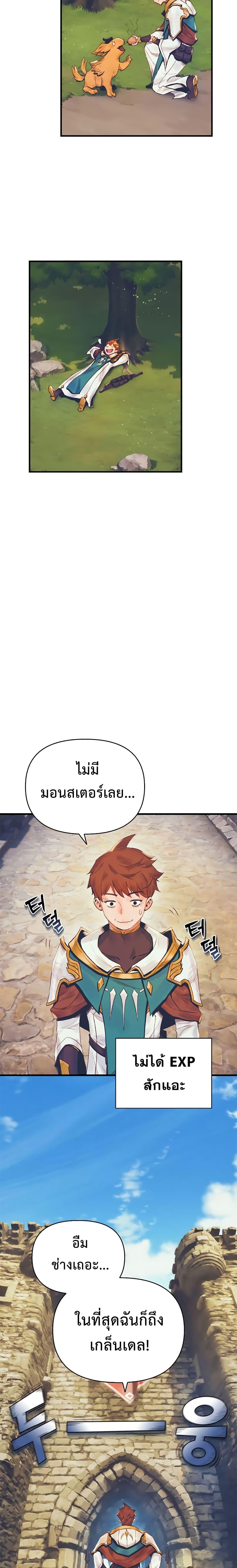 Manga-lc-com อ่านมังงะ อ่านการ์ตูน ออนไลน์ ฟรี The Healing Priest of the Sun ตอนที่ 1 2 3 4 5 6 7 8 9 10 11 12 13 14 ฟรี ไม่มีโฆษณา Manga-lc - อ่าน มังงะ อ่าน การ์ตูน ออนไลน์ อ่านมังงะ ฟรี