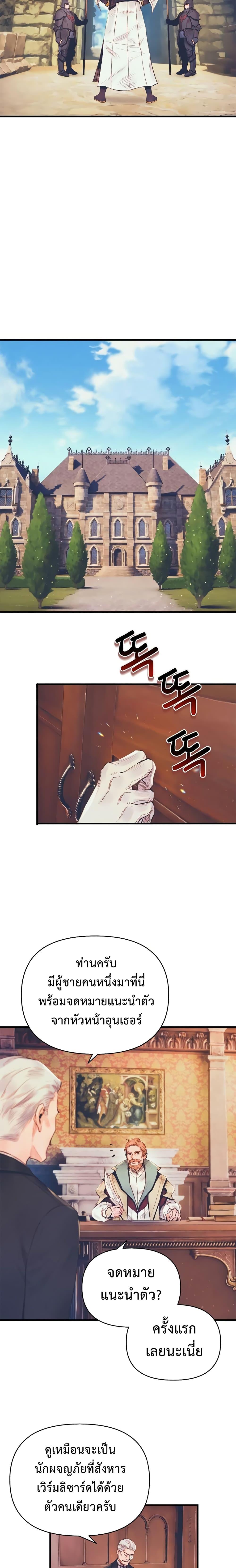 Manga-lc-com อ่านมังงะ อ่านการ์ตูน ออนไลน์ ฟรี The Healing Priest of the Sun ตอนที่ 1 2 3 4 5 6 7 8 9 10 11 12 13 14 ฟรี ไม่มีโฆษณา Manga-lc - อ่าน มังงะ อ่าน การ์ตูน ออนไลน์ อ่านมังงะ ฟรี