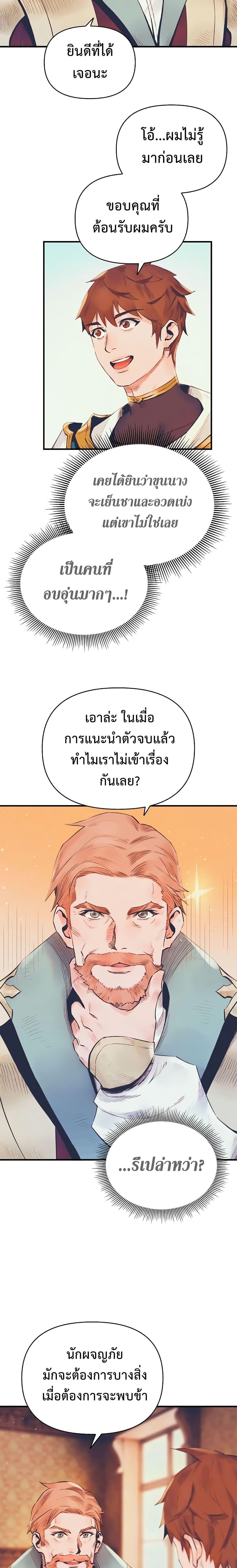 Manga-lc-com อ่านมังงะ อ่านการ์ตูน ออนไลน์ ฟรี The Healing Priest of the Sun ตอนที่ 1 2 3 4 5 6 7 8 9 10 11 12 13 14 ฟรี ไม่มีโฆษณา Manga-lc - อ่าน มังงะ อ่าน การ์ตูน ออนไลน์ อ่านมังงะ ฟรี