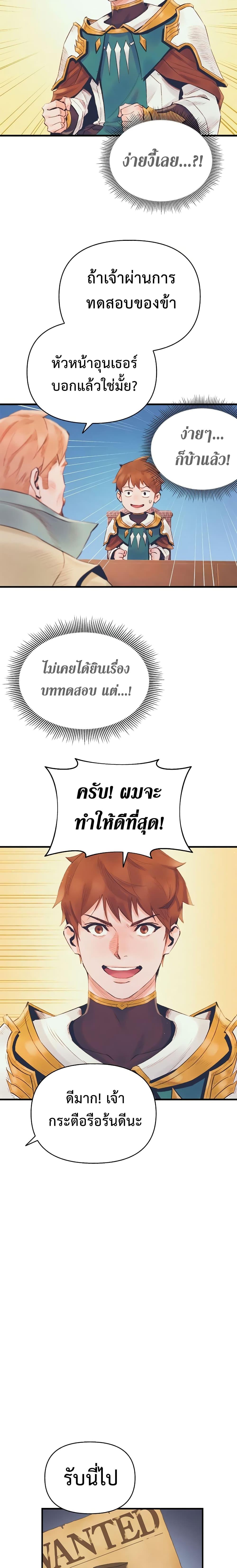 Manga-lc-com อ่านมังงะ อ่านการ์ตูน ออนไลน์ ฟรี The Healing Priest of the Sun ตอนที่ 1 2 3 4 5 6 7 8 9 10 11 12 13 14 ฟรี ไม่มีโฆษณา Manga-lc - อ่าน มังงะ อ่าน การ์ตูน ออนไลน์ อ่านมังงะ ฟรี