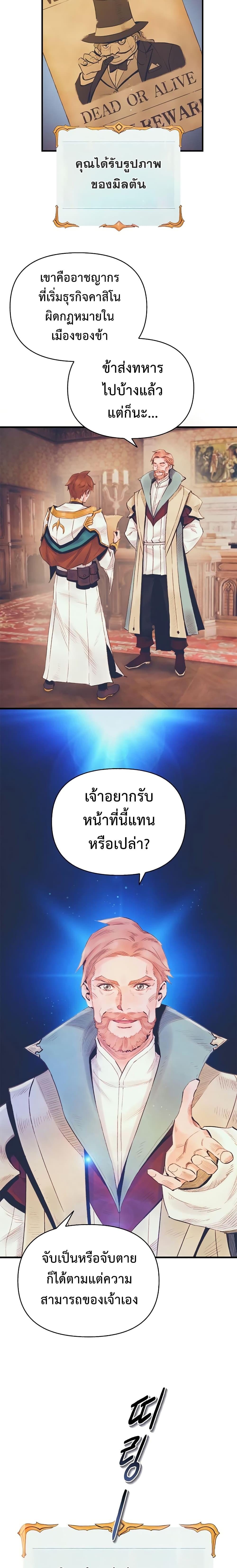 Manga-lc-com อ่านมังงะ อ่านการ์ตูน ออนไลน์ ฟรี The Healing Priest of the Sun ตอนที่ 1 2 3 4 5 6 7 8 9 10 11 12 13 14 ฟรี ไม่มีโฆษณา Manga-lc - อ่าน มังงะ อ่าน การ์ตูน ออนไลน์ อ่านมังงะ ฟรี