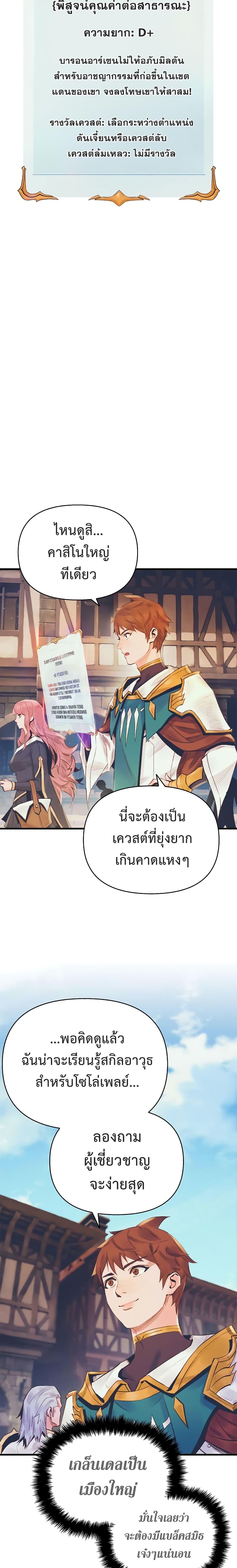 Manga-lc-com อ่านมังงะ อ่านการ์ตูน ออนไลน์ ฟรี The Healing Priest of the Sun ตอนที่ 1 2 3 4 5 6 7 8 9 10 11 12 13 14 ฟรี ไม่มีโฆษณา Manga-lc - อ่าน มังงะ อ่าน การ์ตูน ออนไลน์ อ่านมังงะ ฟรี