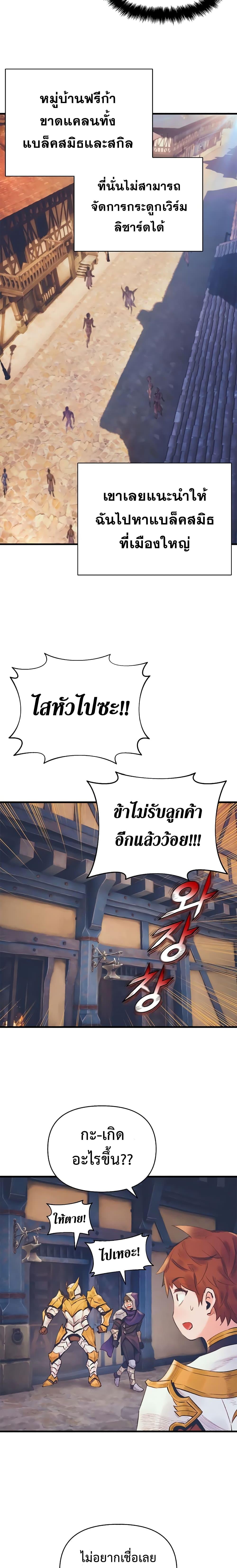 Manga-lc-com อ่านมังงะ อ่านการ์ตูน ออนไลน์ ฟรี The Healing Priest of the Sun ตอนที่ 1 2 3 4 5 6 7 8 9 10 11 12 13 14 ฟรี ไม่มีโฆษณา Manga-lc - อ่าน มังงะ อ่าน การ์ตูน ออนไลน์ อ่านมังงะ ฟรี