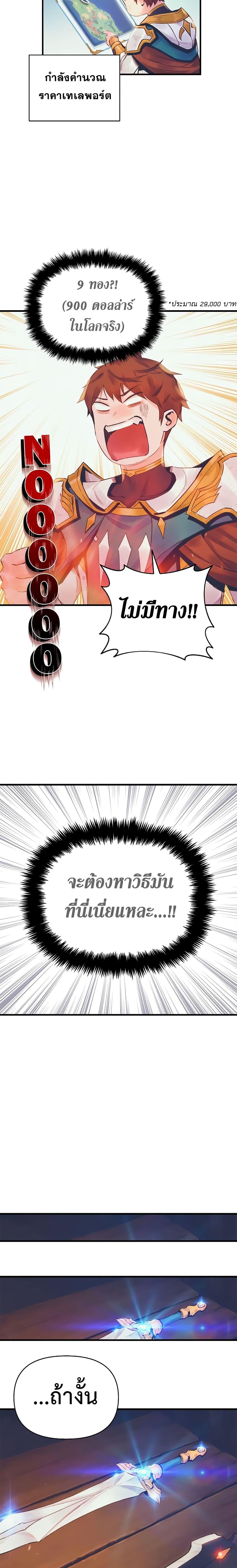 Manga-lc-com อ่านมังงะ อ่านการ์ตูน ออนไลน์ ฟรี The Healing Priest of the Sun ตอนที่ 1 2 3 4 5 6 7 8 9 10 11 12 13 14 ฟรี ไม่มีโฆษณา Manga-lc - อ่าน มังงะ อ่าน การ์ตูน ออนไลน์ อ่านมังงะ ฟรี