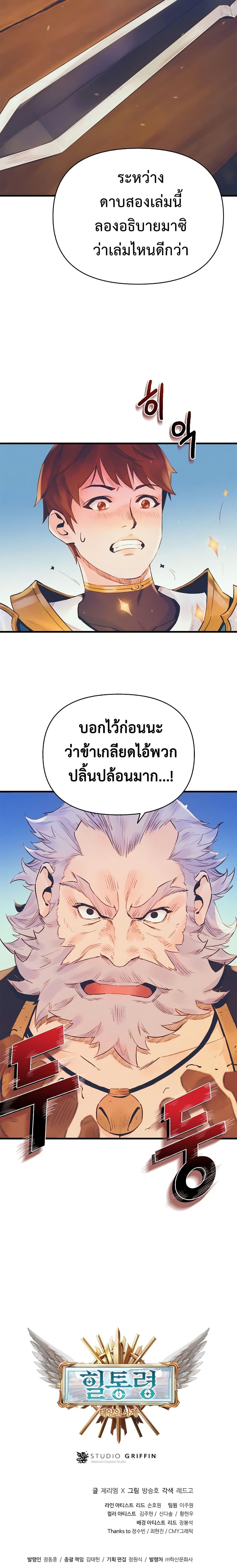 Manga-lc-com อ่านมังงะ อ่านการ์ตูน ออนไลน์ ฟรี The Healing Priest of the Sun ตอนที่ 1 2 3 4 5 6 7 8 9 10 11 12 13 14 ฟรี ไม่มีโฆษณา Manga-lc - อ่าน มังงะ อ่าน การ์ตูน ออนไลน์ อ่านมังงะ ฟรี