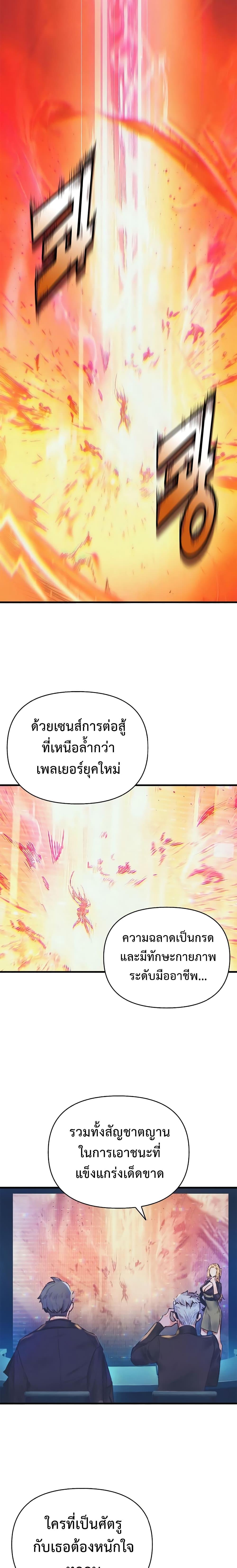 Manga-lc-com อ่านมังงะ อ่านการ์ตูน ออนไลน์ ฟรี The Healing Priest of the Sun ตอนที่ 1 2 3 4 5 6 7 8 9 10 11 12 13 14 ฟรี ไม่มีโฆษณา Manga-lc - อ่าน มังงะ อ่าน การ์ตูน ออนไลน์ อ่านมังงะ ฟรี