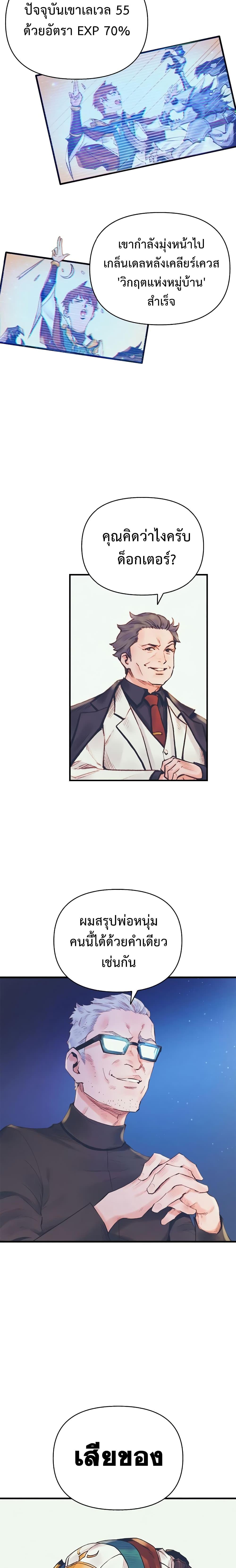 Manga-lc-com อ่านมังงะ อ่านการ์ตูน ออนไลน์ ฟรี The Healing Priest of the Sun ตอนที่ 1 2 3 4 5 6 7 8 9 10 11 12 13 14 ฟรี ไม่มีโฆษณา Manga-lc - อ่าน มังงะ อ่าน การ์ตูน ออนไลน์ อ่านมังงะ ฟรี