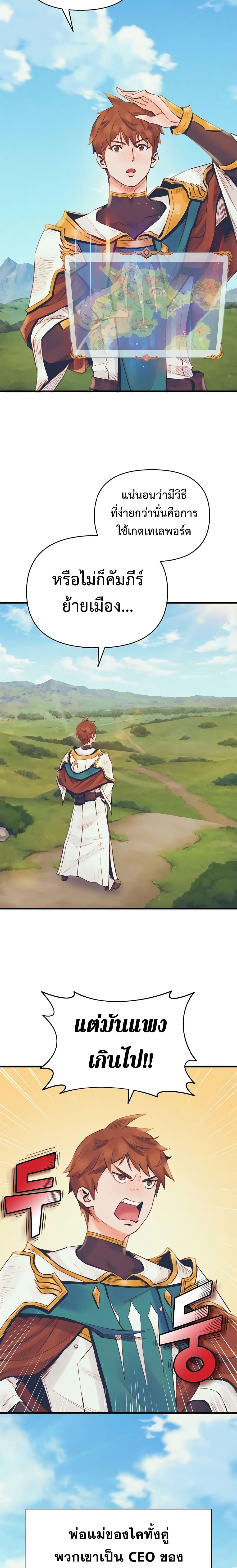 Manga-lc-com อ่านมังงะ อ่านการ์ตูน ออนไลน์ ฟรี The Healing Priest of the Sun ตอนที่ 1 2 3 4 5 6 7 8 9 10 11 12 13 14 ฟรี ไม่มีโฆษณา Manga-lc - อ่าน มังงะ อ่าน การ์ตูน ออนไลน์ อ่านมังงะ ฟรี