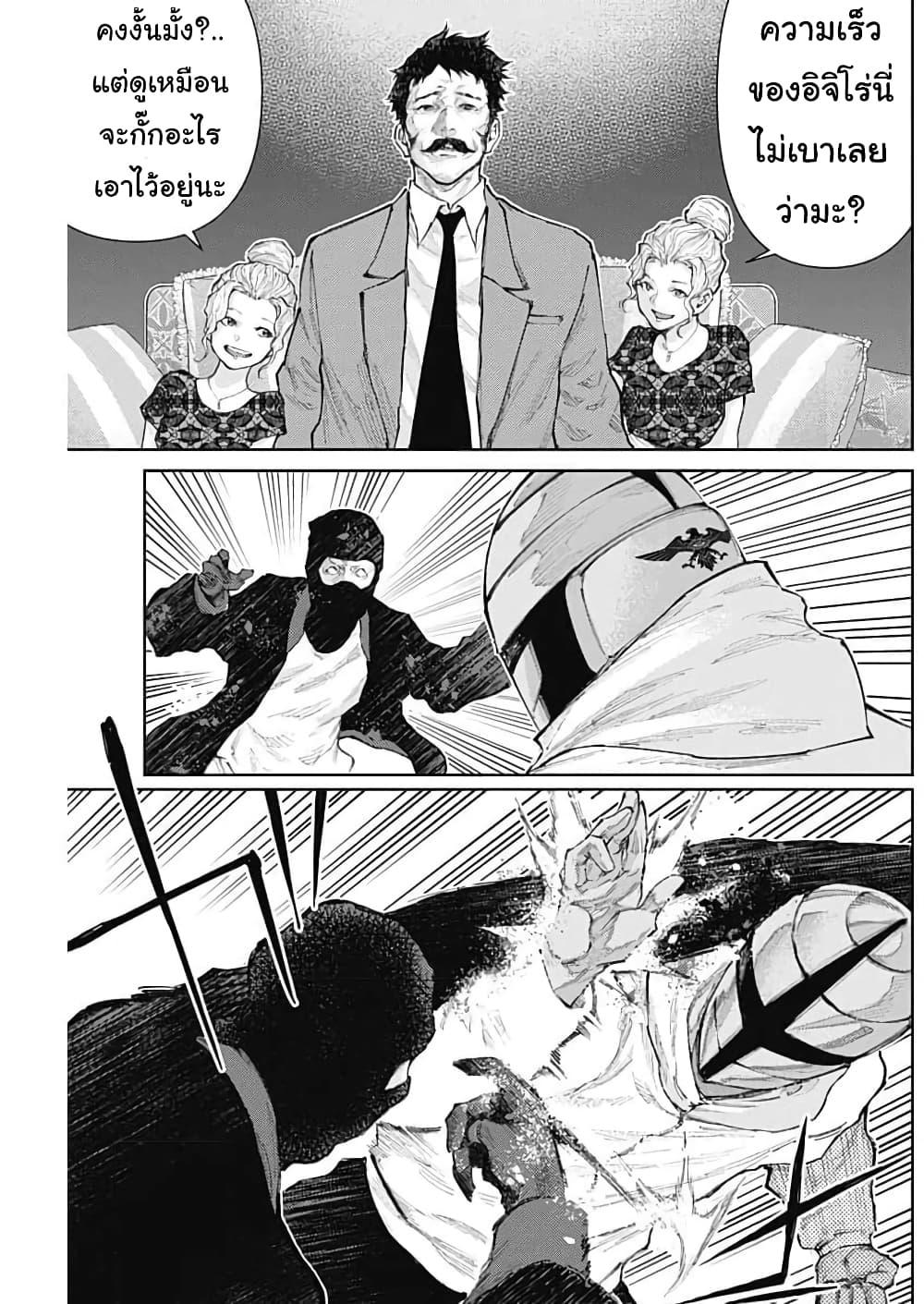 Manga-lc-com อ่านมังงะ อ่านการ์ตูน ออนไลน์ ฟรี There is no true peace in this world -Shin Kamen Rider SHOCKER SIDE- ตอนที่ 1 2 3 4 5 6 7 8 9 10 11 12 13 14 ฟรี ไม่มีโฆษณา Manga-lc - อ่าน มังงะ อ่าน การ์ตูน ออนไลน์ อ่านมังงะ ฟรี