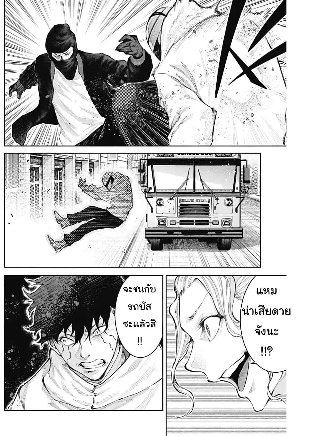 Manga-lc-com อ่านมังงะ อ่านการ์ตูน ออนไลน์ ฟรี There is no true peace in this world -Shin Kamen Rider SHOCKER SIDE- ตอนที่ 1 2 3 4 5 6 7 8 9 10 11 12 13 14 ฟรี ไม่มีโฆษณา Manga-lc - อ่าน มังงะ อ่าน การ์ตูน ออนไลน์ อ่านมังงะ ฟรี