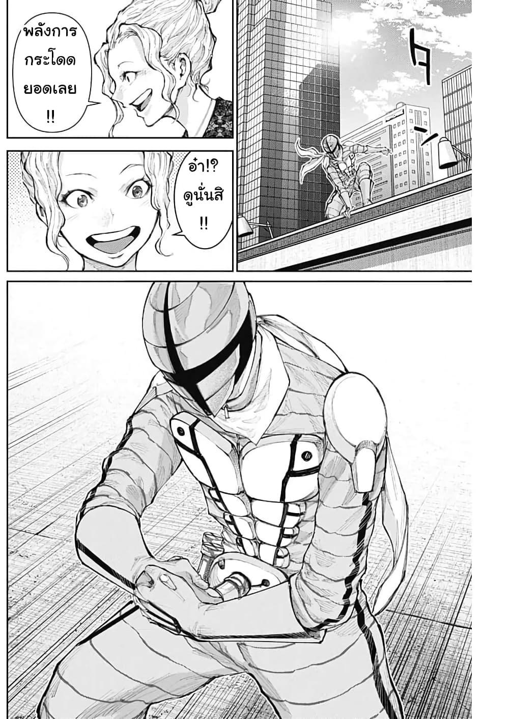 Manga-lc-com อ่านมังงะ อ่านการ์ตูน ออนไลน์ ฟรี There is no true peace in this world -Shin Kamen Rider SHOCKER SIDE- ตอนที่ 1 2 3 4 5 6 7 8 9 10 11 12 13 14 ฟรี ไม่มีโฆษณา Manga-lc - อ่าน มังงะ อ่าน การ์ตูน ออนไลน์ อ่านมังงะ ฟรี