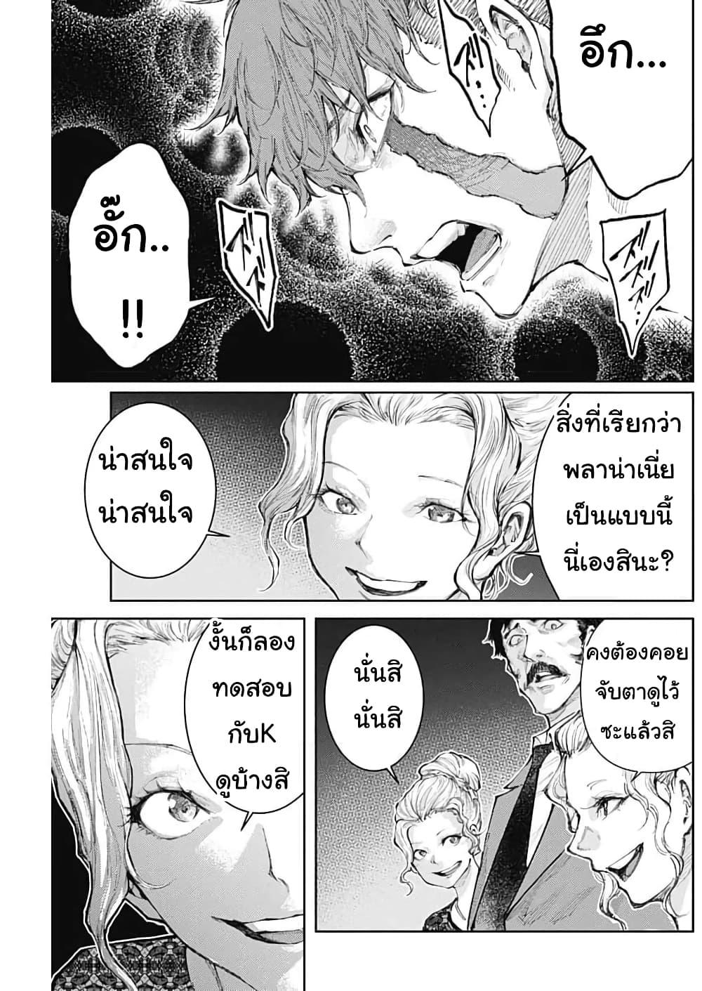 Manga-lc-com อ่านมังงะ อ่านการ์ตูน ออนไลน์ ฟรี There is no true peace in this world -Shin Kamen Rider SHOCKER SIDE- ตอนที่ 1 2 3 4 5 6 7 8 9 10 11 12 13 14 ฟรี ไม่มีโฆษณา Manga-lc - อ่าน มังงะ อ่าน การ์ตูน ออนไลน์ อ่านมังงะ ฟรี