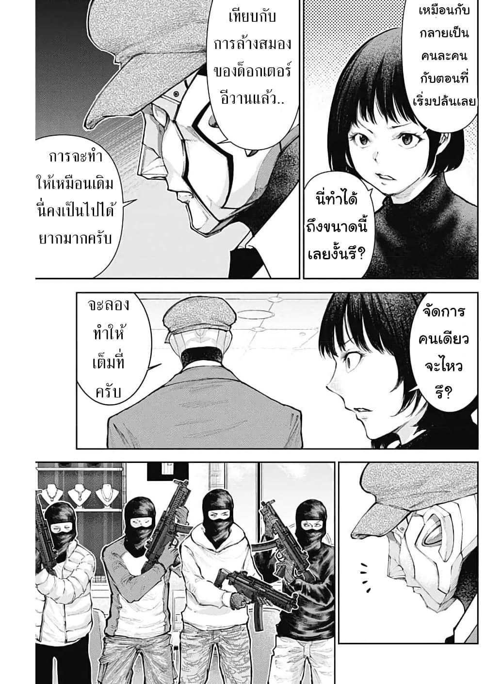 Manga-lc-com อ่านมังงะ อ่านการ์ตูน ออนไลน์ ฟรี There is no true peace in this world -Shin Kamen Rider SHOCKER SIDE- ตอนที่ 1 2 3 4 5 6 7 8 9 10 11 12 13 14 ฟรี ไม่มีโฆษณา Manga-lc - อ่าน มังงะ อ่าน การ์ตูน ออนไลน์ อ่านมังงะ ฟรี
