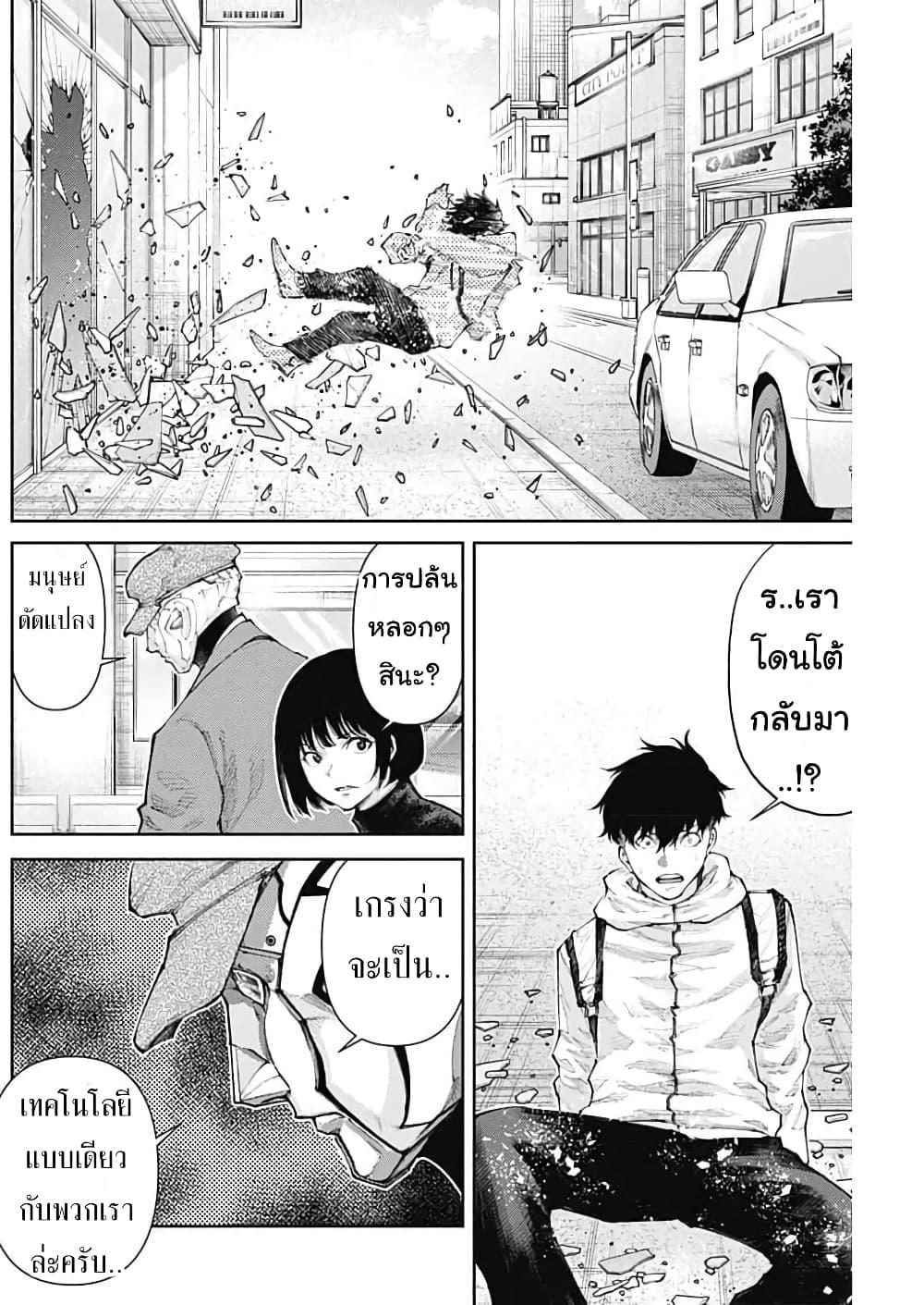 Manga-lc-com อ่านมังงะ อ่านการ์ตูน ออนไลน์ ฟรี There is no true peace in this world -Shin Kamen Rider SHOCKER SIDE- ตอนที่ 1 2 3 4 5 6 7 8 9 10 11 12 13 14 ฟรี ไม่มีโฆษณา Manga-lc - อ่าน มังงะ อ่าน การ์ตูน ออนไลน์ อ่านมังงะ ฟรี