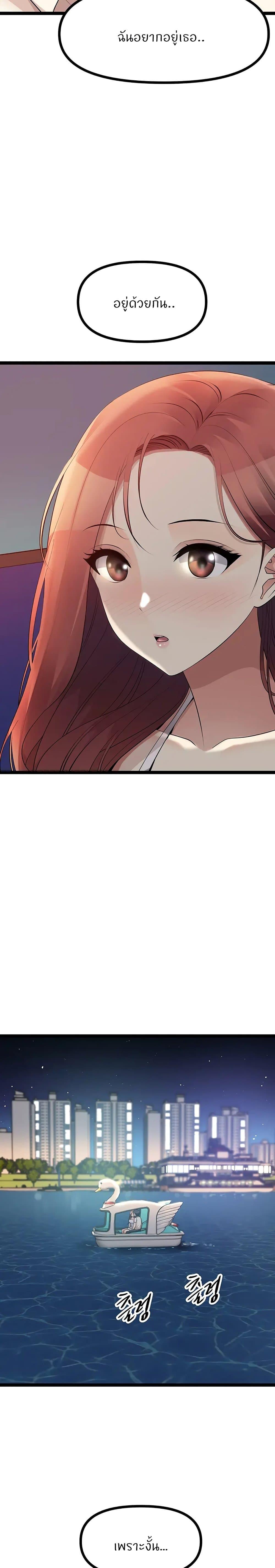 Doujin-Lc- อ่าน โดจิน มังฮวา เกาหลี ญี่ปุ่น จีน แปลไทย Cucumber Market ตอนที่ 1 2 3 4 5 6 7 8 9 10 11 12 13 14 ฟรี ไม่มีโฆษณา อ่าน โดจิน Manhwa เกาหลี ญี่ปุ่น จีน เรามีครบ คัดมาให้เน้นๆ โดจิน 18+ รับประกันความฟินโดย  Doujin Lc
