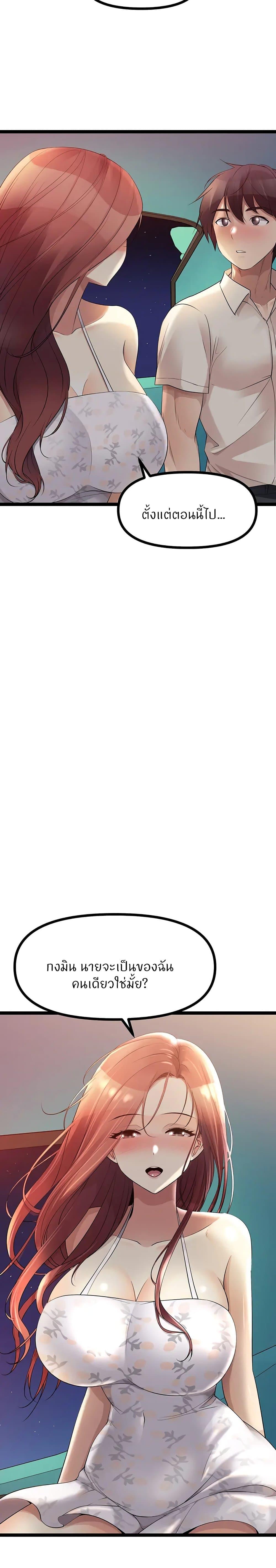 Doujin-Lc- อ่าน โดจิน มังฮวา เกาหลี ญี่ปุ่น จีน แปลไทย Cucumber Market ตอนที่ 1 2 3 4 5 6 7 8 9 10 11 12 13 14 ฟรี ไม่มีโฆษณา อ่าน โดจิน Manhwa เกาหลี ญี่ปุ่น จีน เรามีครบ คัดมาให้เน้นๆ โดจิน 18+ รับประกันความฟินโดย  Doujin Lc