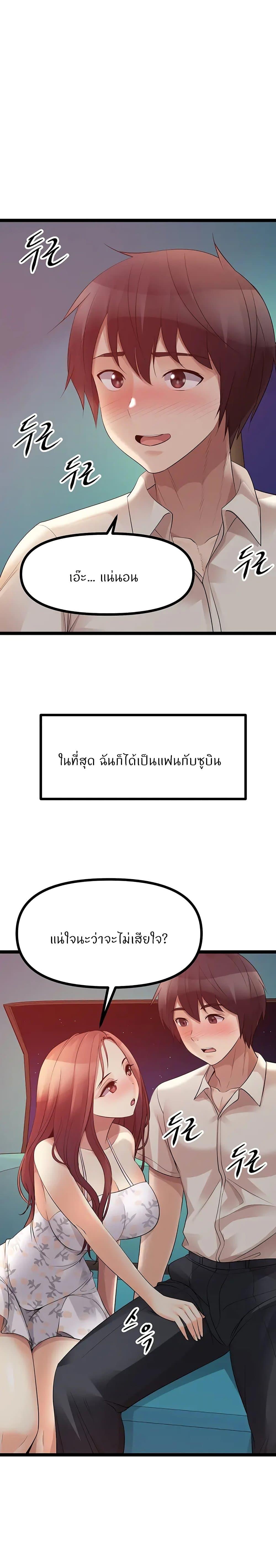 Doujin-Lc- อ่าน โดจิน มังฮวา เกาหลี ญี่ปุ่น จีน แปลไทย Cucumber Market ตอนที่ 1 2 3 4 5 6 7 8 9 10 11 12 13 14 ฟรี ไม่มีโฆษณา อ่าน โดจิน Manhwa เกาหลี ญี่ปุ่น จีน เรามีครบ คัดมาให้เน้นๆ โดจิน 18+ รับประกันความฟินโดย  Doujin Lc