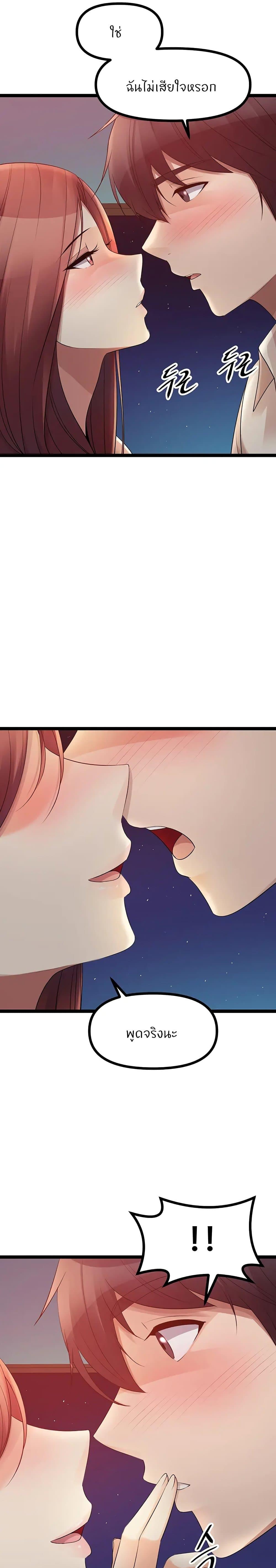 Doujin-Lc- อ่าน โดจิน มังฮวา เกาหลี ญี่ปุ่น จีน แปลไทย Cucumber Market ตอนที่ 1 2 3 4 5 6 7 8 9 10 11 12 13 14 ฟรี ไม่มีโฆษณา อ่าน โดจิน Manhwa เกาหลี ญี่ปุ่น จีน เรามีครบ คัดมาให้เน้นๆ โดจิน 18+ รับประกันความฟินโดย  Doujin Lc