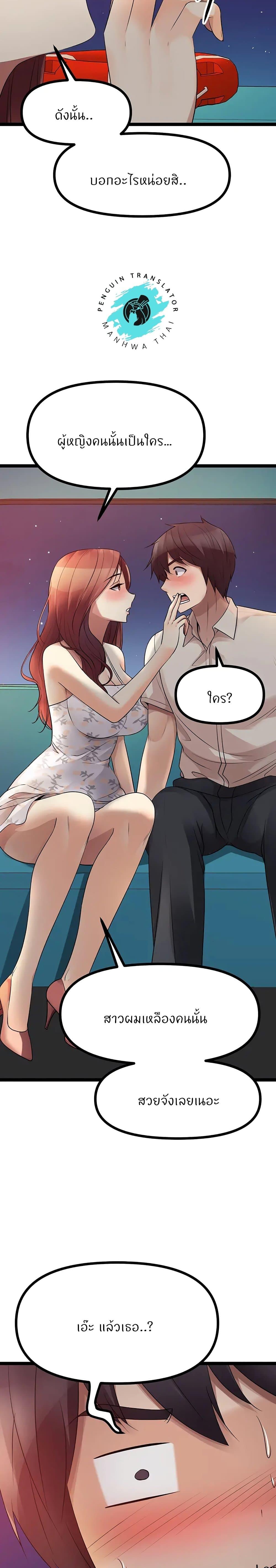 Doujin-Lc- อ่าน โดจิน มังฮวา เกาหลี ญี่ปุ่น จีน แปลไทย Cucumber Market ตอนที่ 1 2 3 4 5 6 7 8 9 10 11 12 13 14 ฟรี ไม่มีโฆษณา อ่าน โดจิน Manhwa เกาหลี ญี่ปุ่น จีน เรามีครบ คัดมาให้เน้นๆ โดจิน 18+ รับประกันความฟินโดย  Doujin Lc