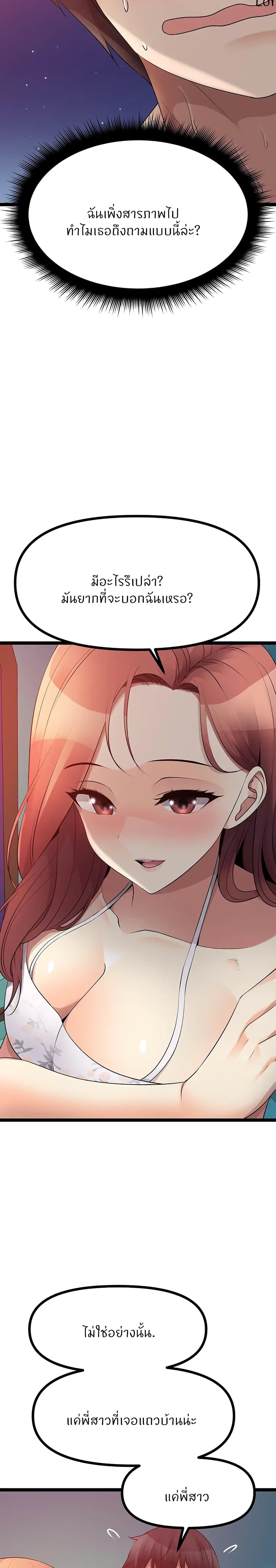 Doujin-Lc- อ่าน โดจิน มังฮวา เกาหลี ญี่ปุ่น จีน แปลไทย Cucumber Market ตอนที่ 1 2 3 4 5 6 7 8 9 10 11 12 13 14 ฟรี ไม่มีโฆษณา อ่าน โดจิน Manhwa เกาหลี ญี่ปุ่น จีน เรามีครบ คัดมาให้เน้นๆ โดจิน 18+ รับประกันความฟินโดย  Doujin Lc