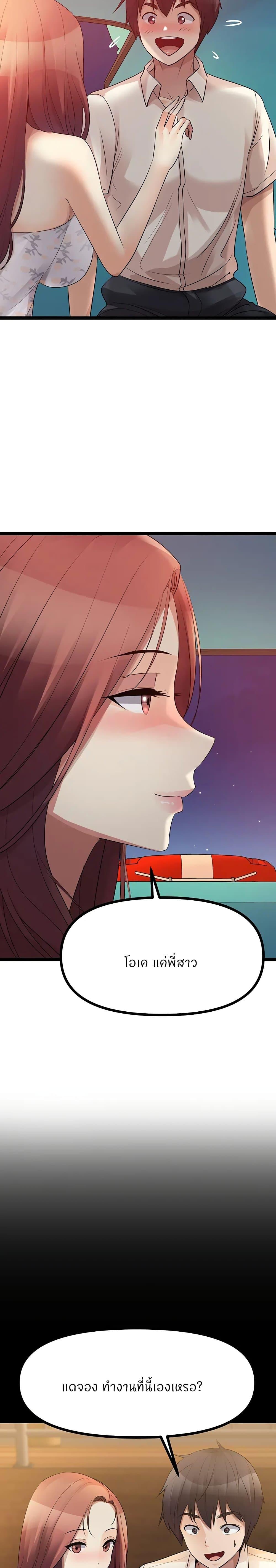 Doujin-Lc- อ่าน โดจิน มังฮวา เกาหลี ญี่ปุ่น จีน แปลไทย Cucumber Market ตอนที่ 1 2 3 4 5 6 7 8 9 10 11 12 13 14 ฟรี ไม่มีโฆษณา อ่าน โดจิน Manhwa เกาหลี ญี่ปุ่น จีน เรามีครบ คัดมาให้เน้นๆ โดจิน 18+ รับประกันความฟินโดย  Doujin Lc