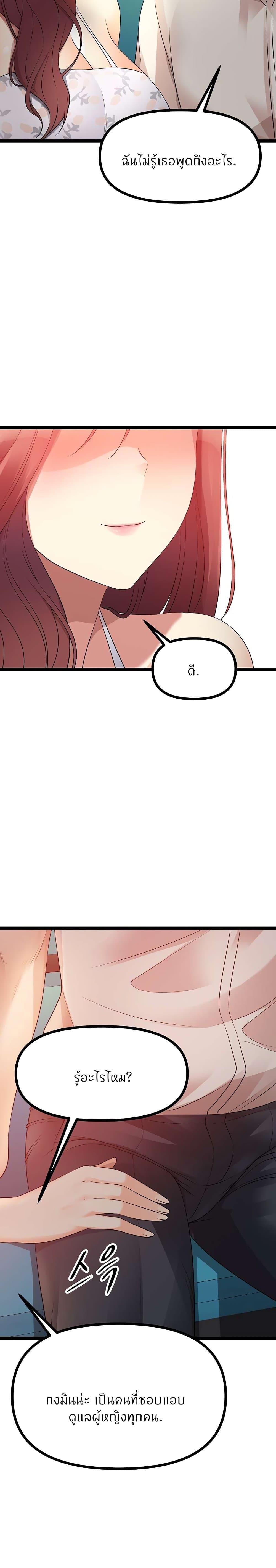 Doujin-Lc- อ่าน โดจิน มังฮวา เกาหลี ญี่ปุ่น จีน แปลไทย Cucumber Market ตอนที่ 1 2 3 4 5 6 7 8 9 10 11 12 13 14 ฟรี ไม่มีโฆษณา อ่าน โดจิน Manhwa เกาหลี ญี่ปุ่น จีน เรามีครบ คัดมาให้เน้นๆ โดจิน 18+ รับประกันความฟินโดย  Doujin Lc