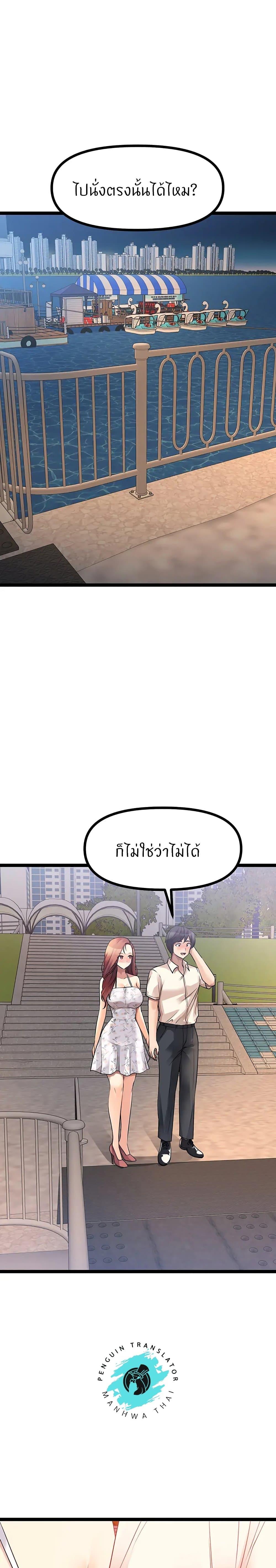 Doujin-Lc- อ่าน โดจิน มังฮวา เกาหลี ญี่ปุ่น จีน แปลไทย Cucumber Market ตอนที่ 1 2 3 4 5 6 7 8 9 10 11 12 13 14 ฟรี ไม่มีโฆษณา อ่าน โดจิน Manhwa เกาหลี ญี่ปุ่น จีน เรามีครบ คัดมาให้เน้นๆ โดจิน 18+ รับประกันความฟินโดย  Doujin Lc