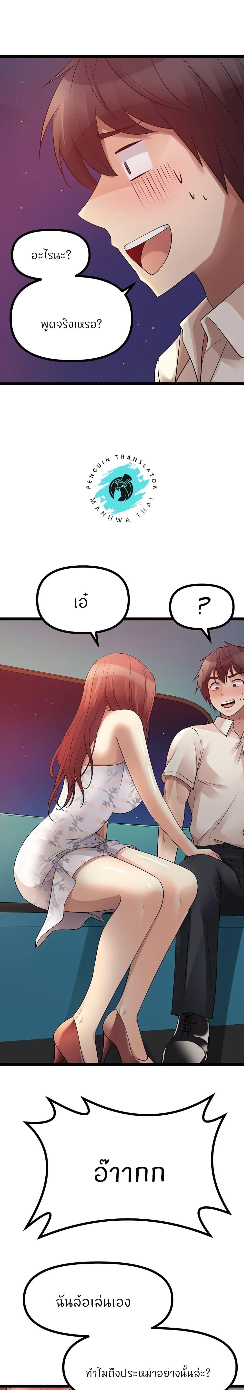 Doujin-Lc- อ่าน โดจิน มังฮวา เกาหลี ญี่ปุ่น จีน แปลไทย Cucumber Market ตอนที่ 1 2 3 4 5 6 7 8 9 10 11 12 13 14 ฟรี ไม่มีโฆษณา อ่าน โดจิน Manhwa เกาหลี ญี่ปุ่น จีน เรามีครบ คัดมาให้เน้นๆ โดจิน 18+ รับประกันความฟินโดย  Doujin Lc