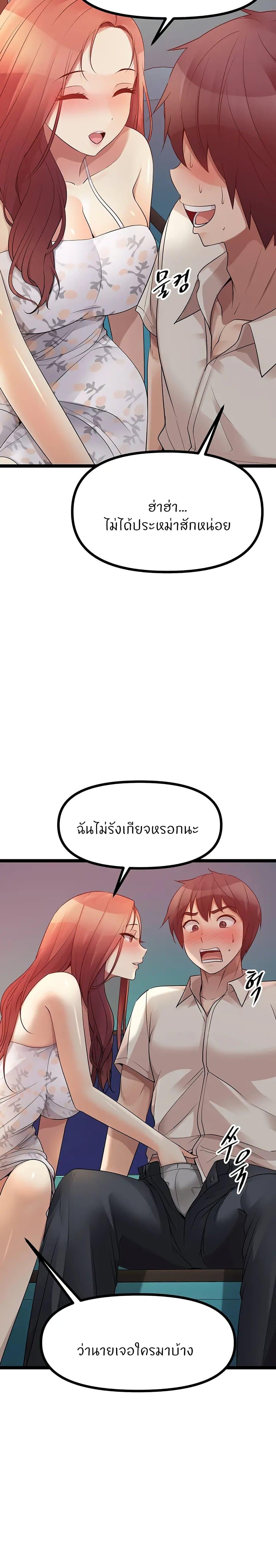 Doujin-Lc- อ่าน โดจิน มังฮวา เกาหลี ญี่ปุ่น จีน แปลไทย Cucumber Market ตอนที่ 1 2 3 4 5 6 7 8 9 10 11 12 13 14 ฟรี ไม่มีโฆษณา อ่าน โดจิน Manhwa เกาหลี ญี่ปุ่น จีน เรามีครบ คัดมาให้เน้นๆ โดจิน 18+ รับประกันความฟินโดย  Doujin Lc
