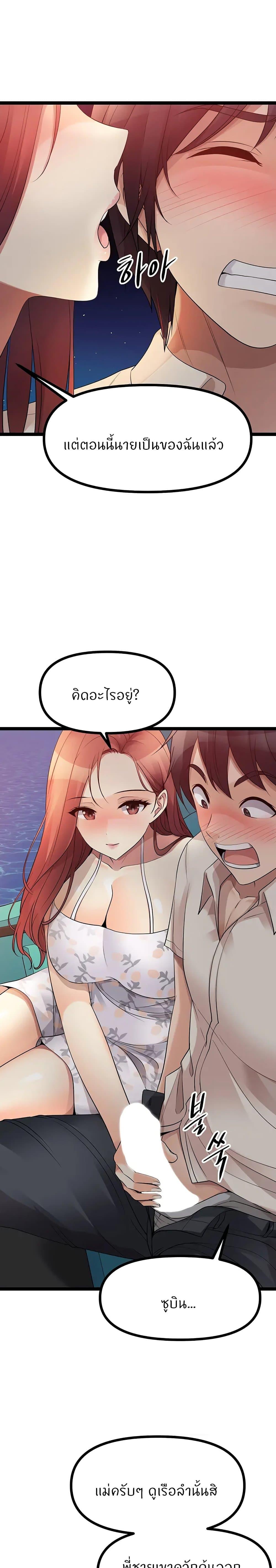 Doujin-Lc- อ่าน โดจิน มังฮวา เกาหลี ญี่ปุ่น จีน แปลไทย Cucumber Market ตอนที่ 1 2 3 4 5 6 7 8 9 10 11 12 13 14 ฟรี ไม่มีโฆษณา อ่าน โดจิน Manhwa เกาหลี ญี่ปุ่น จีน เรามีครบ คัดมาให้เน้นๆ โดจิน 18+ รับประกันความฟินโดย  Doujin Lc