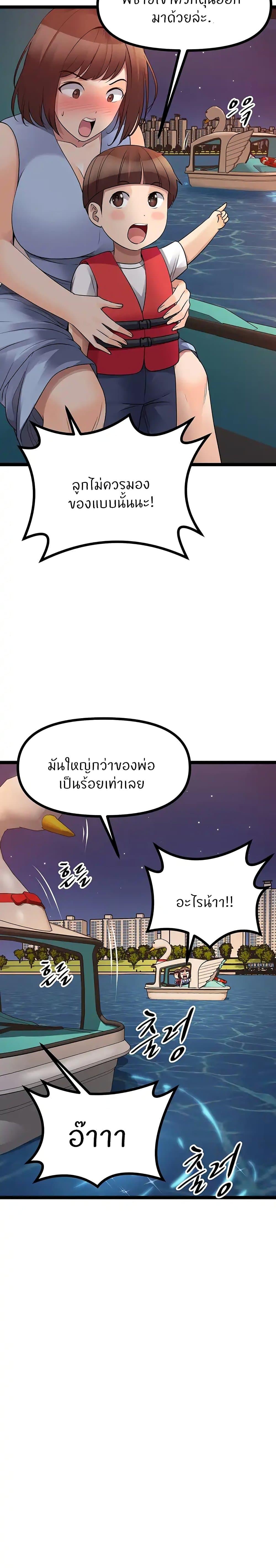 Doujin-Lc- อ่าน โดจิน มังฮวา เกาหลี ญี่ปุ่น จีน แปลไทย Cucumber Market ตอนที่ 1 2 3 4 5 6 7 8 9 10 11 12 13 14 ฟรี ไม่มีโฆษณา อ่าน โดจิน Manhwa เกาหลี ญี่ปุ่น จีน เรามีครบ คัดมาให้เน้นๆ โดจิน 18+ รับประกันความฟินโดย  Doujin Lc