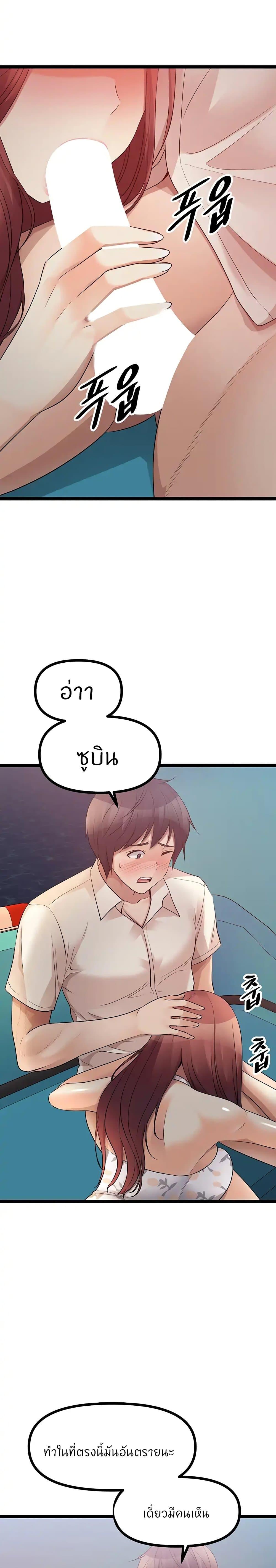 Doujin-Lc- อ่าน โดจิน มังฮวา เกาหลี ญี่ปุ่น จีน แปลไทย Cucumber Market ตอนที่ 1 2 3 4 5 6 7 8 9 10 11 12 13 14 ฟรี ไม่มีโฆษณา อ่าน โดจิน Manhwa เกาหลี ญี่ปุ่น จีน เรามีครบ คัดมาให้เน้นๆ โดจิน 18+ รับประกันความฟินโดย  Doujin Lc