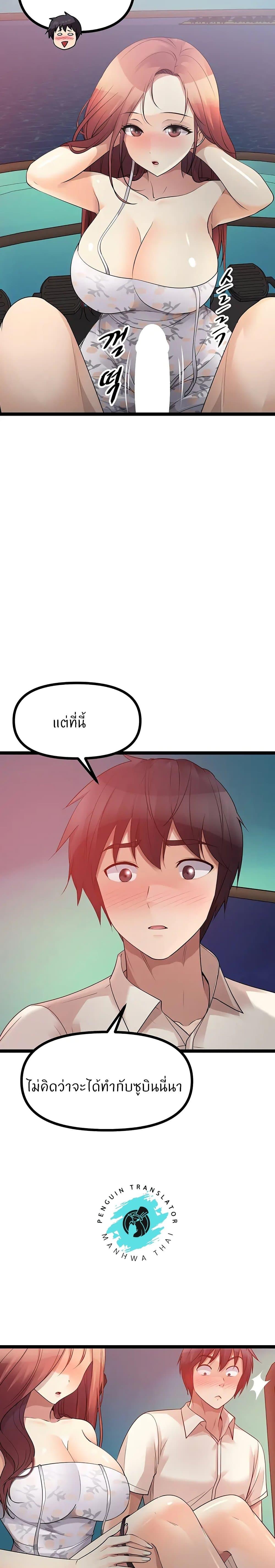 Doujin-Lc- อ่าน โดจิน มังฮวา เกาหลี ญี่ปุ่น จีน แปลไทย Cucumber Market ตอนที่ 1 2 3 4 5 6 7 8 9 10 11 12 13 14 ฟรี ไม่มีโฆษณา อ่าน โดจิน Manhwa เกาหลี ญี่ปุ่น จีน เรามีครบ คัดมาให้เน้นๆ โดจิน 18+ รับประกันความฟินโดย  Doujin Lc