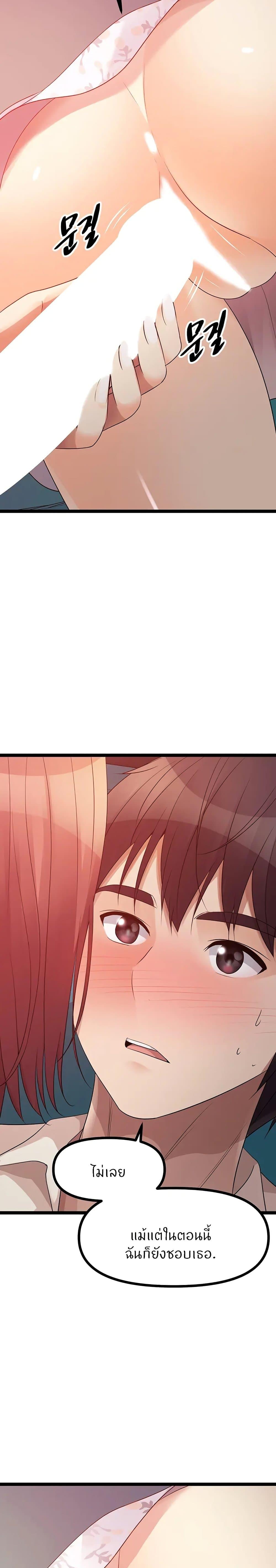 Doujin-Lc- อ่าน โดจิน มังฮวา เกาหลี ญี่ปุ่น จีน แปลไทย Cucumber Market ตอนที่ 1 2 3 4 5 6 7 8 9 10 11 12 13 14 ฟรี ไม่มีโฆษณา อ่าน โดจิน Manhwa เกาหลี ญี่ปุ่น จีน เรามีครบ คัดมาให้เน้นๆ โดจิน 18+ รับประกันความฟินโดย  Doujin Lc